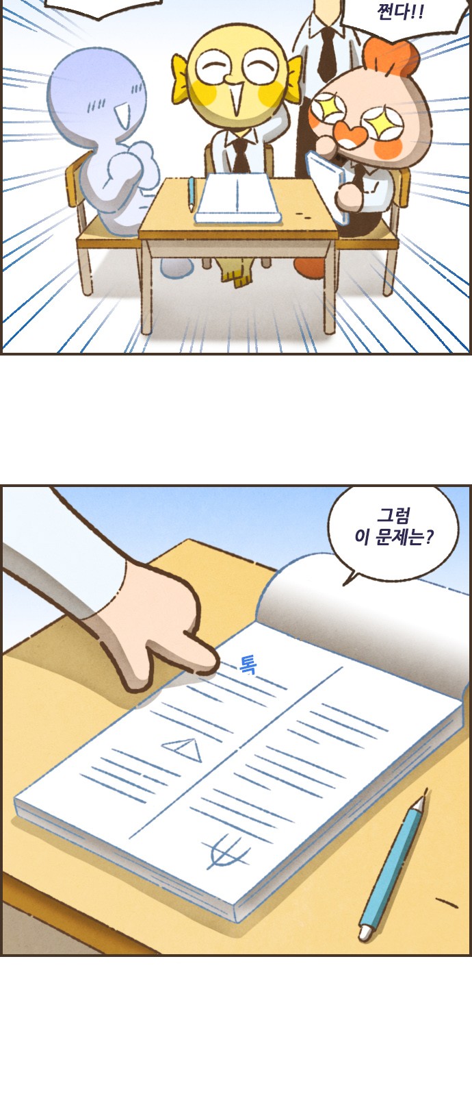 6 페이지
