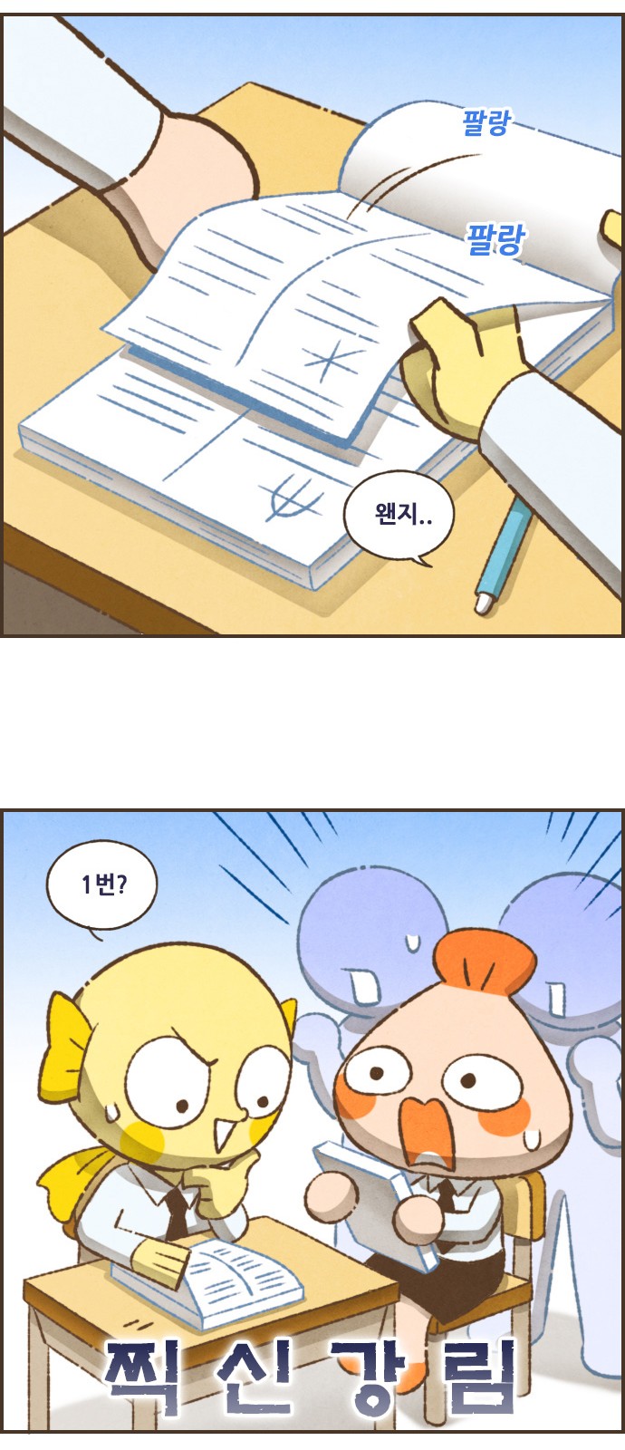 7 페이지