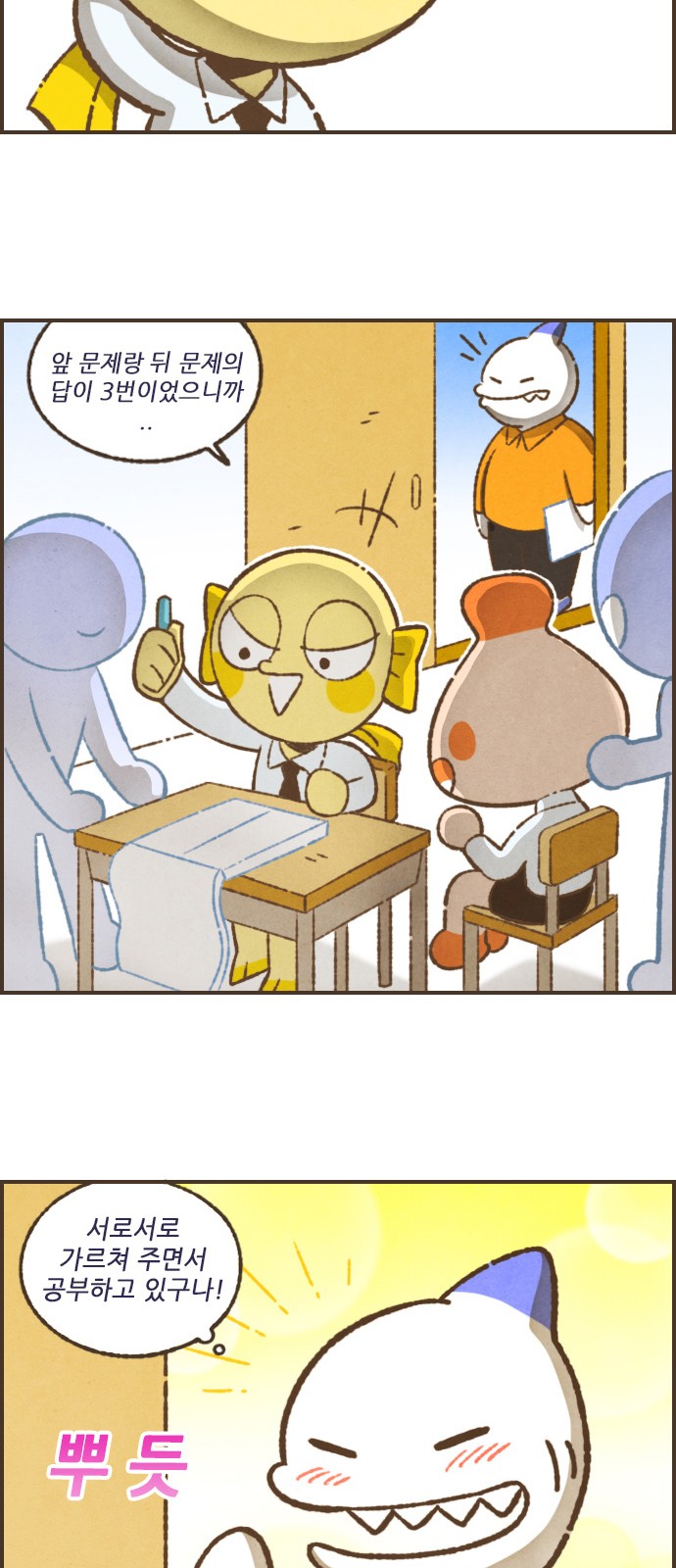 9 페이지