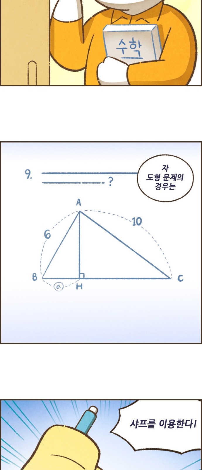 10 페이지