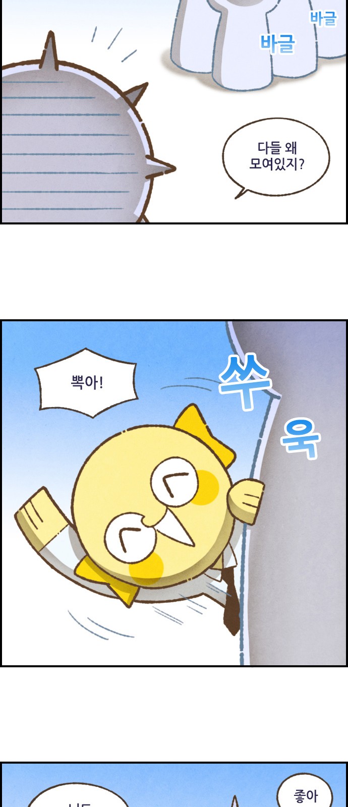 11 페이지