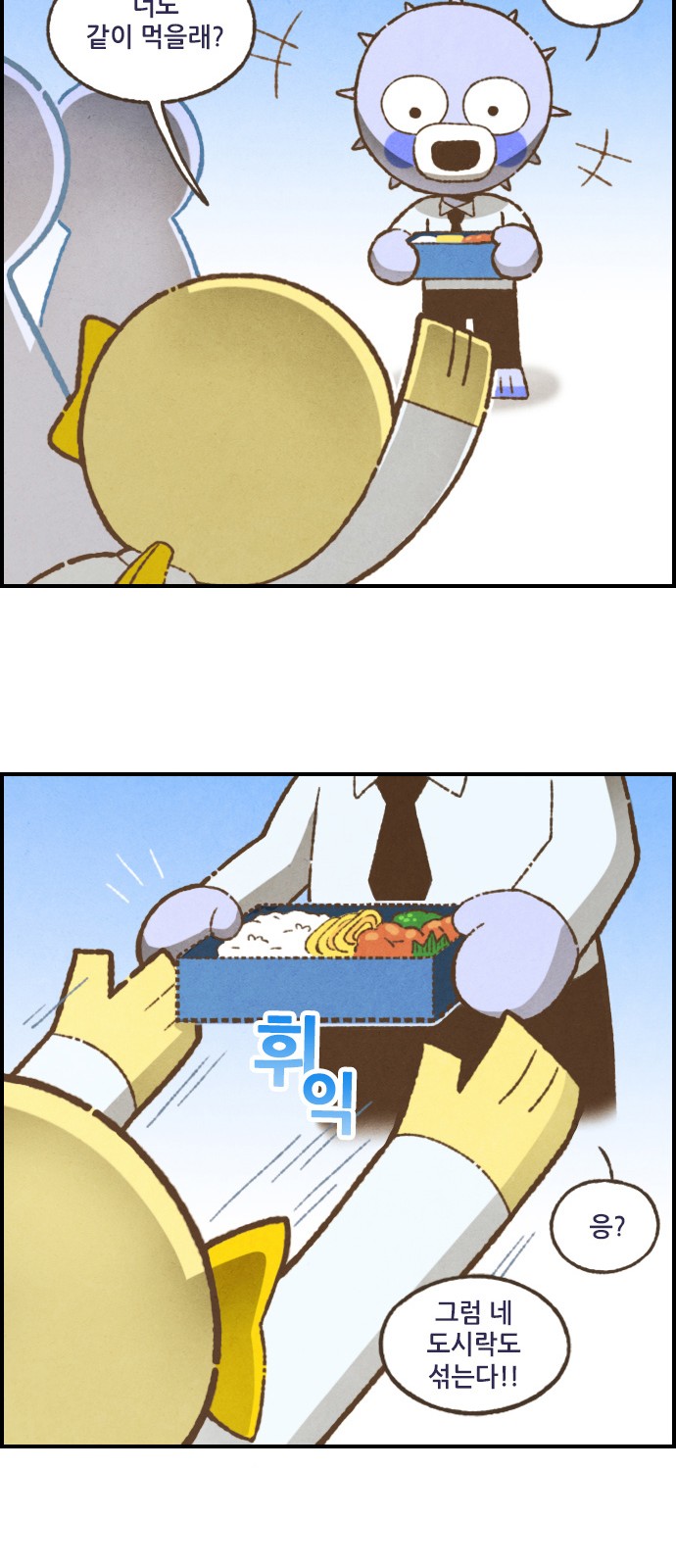12 페이지