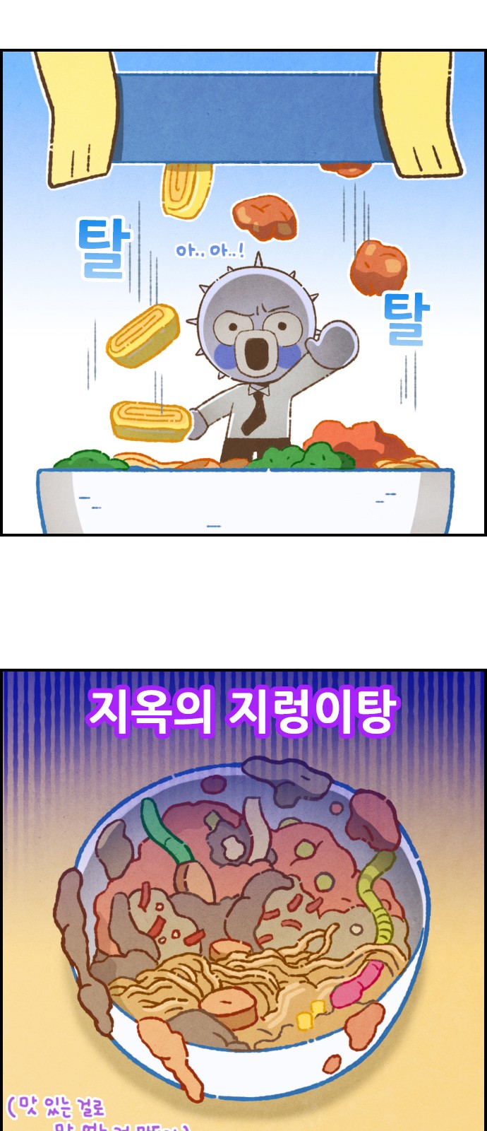 13 페이지