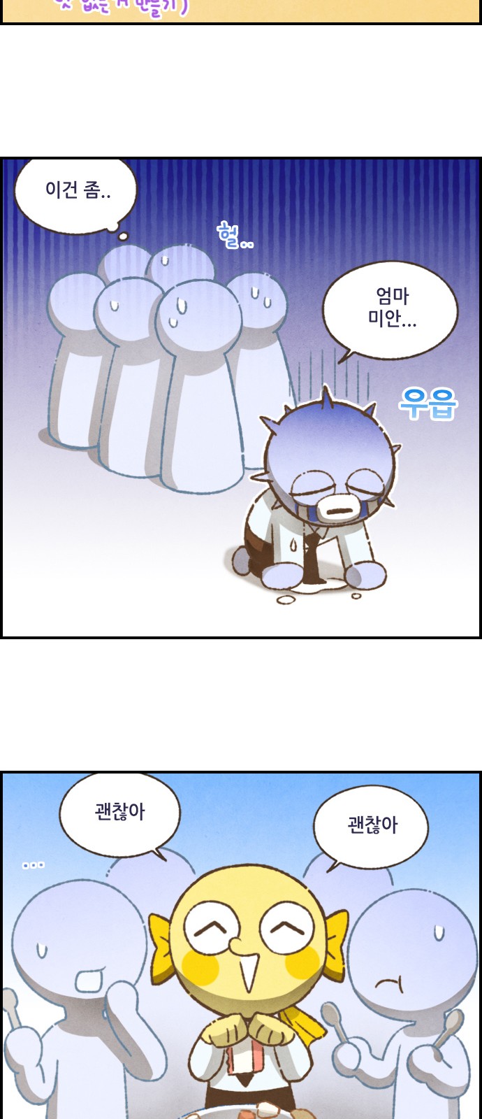 14 페이지