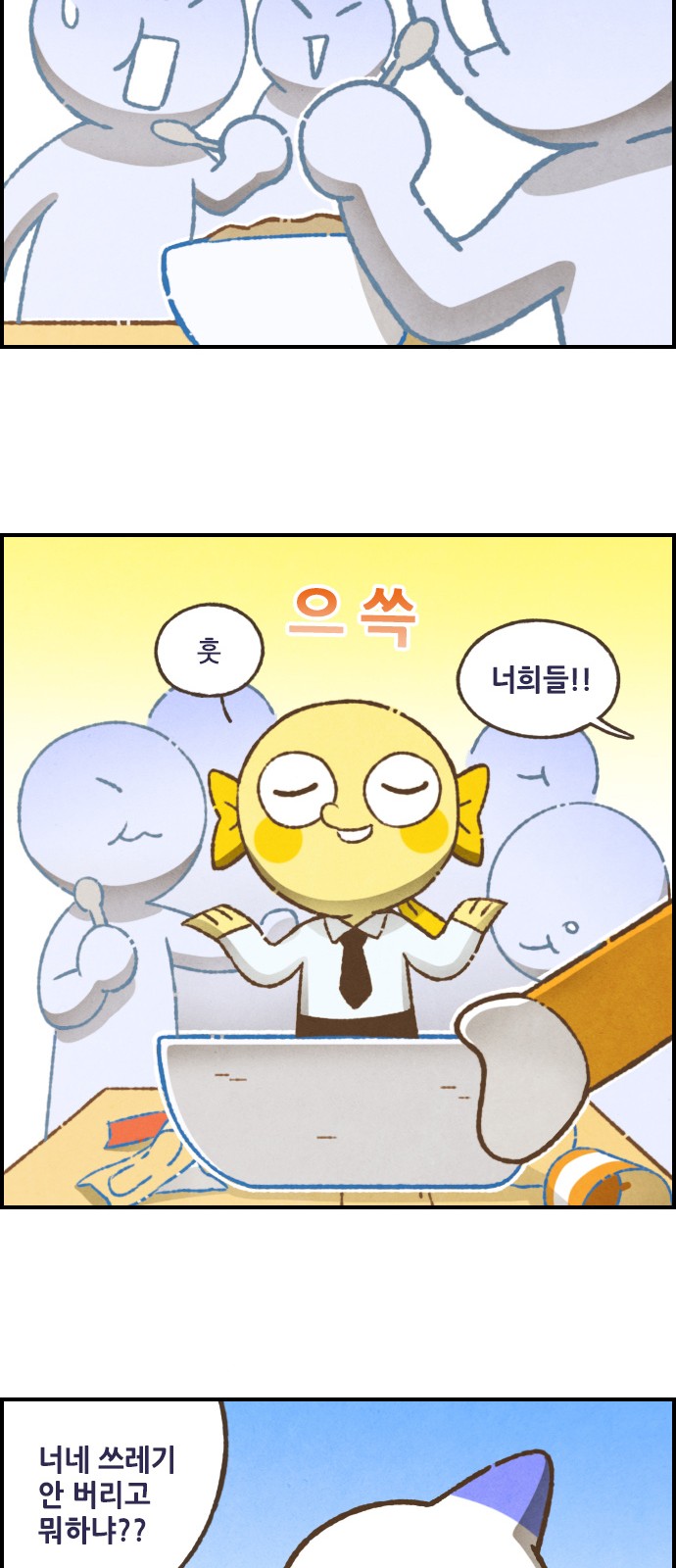 16 페이지