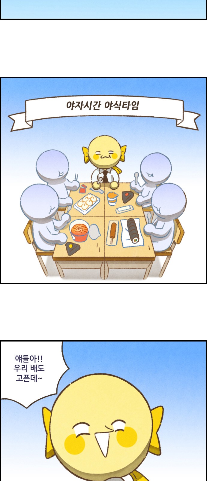 3 페이지