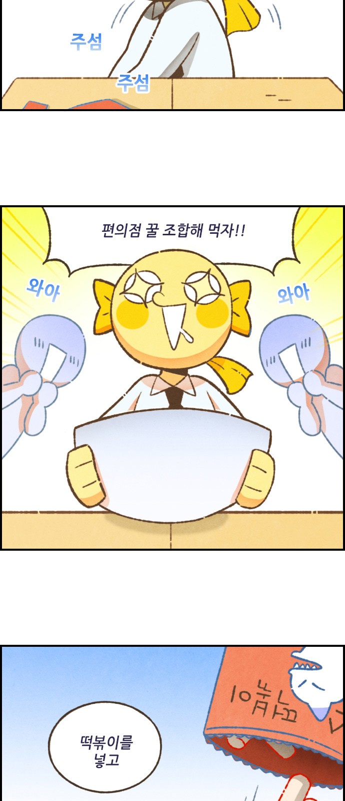 4 페이지