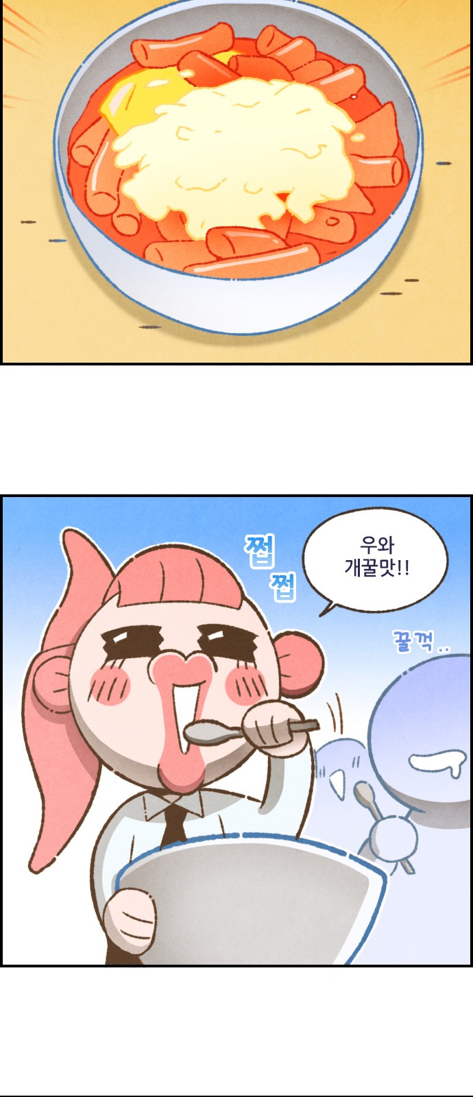 6 페이지
