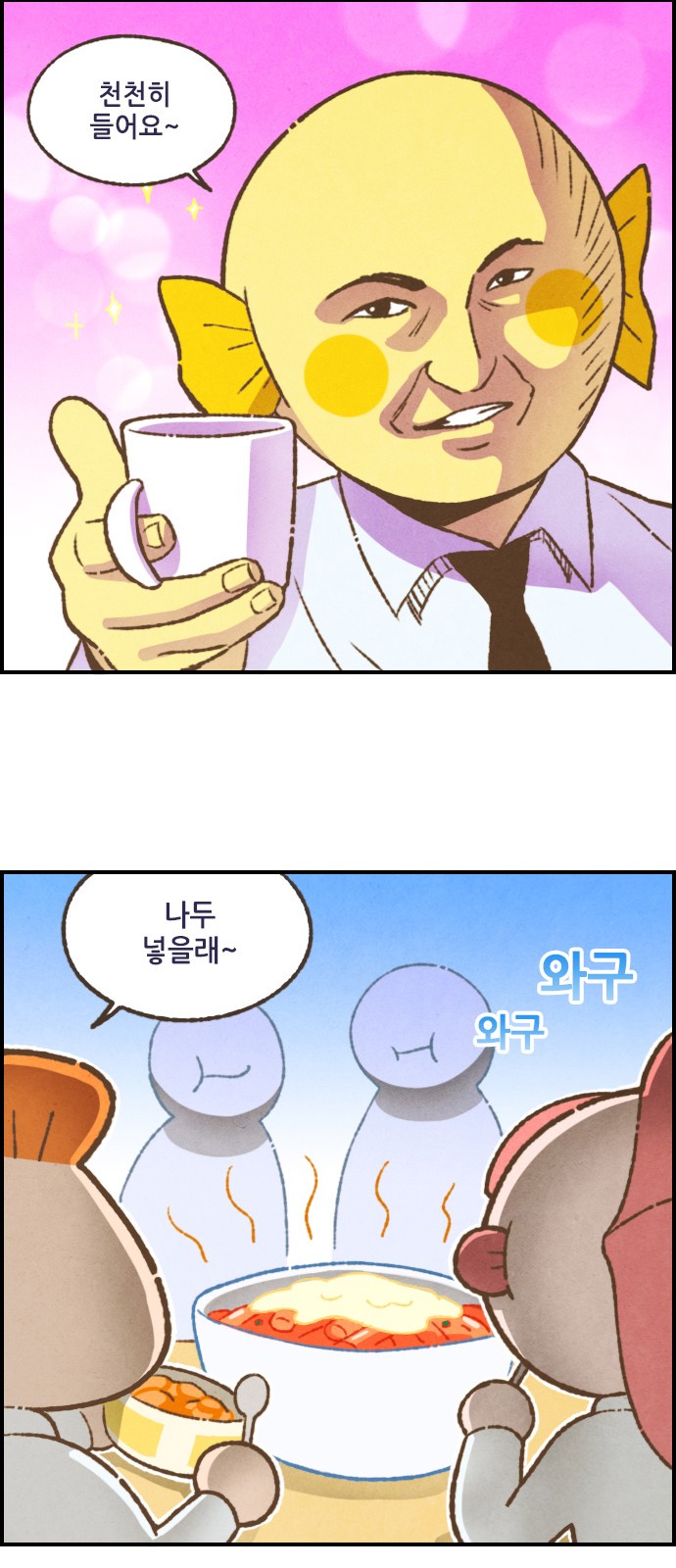 7 페이지