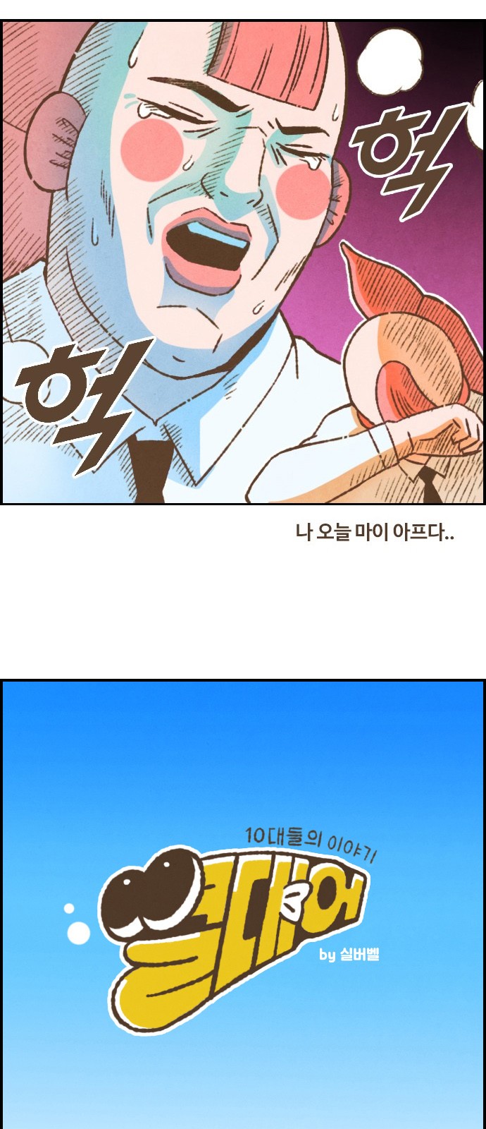 2 페이지