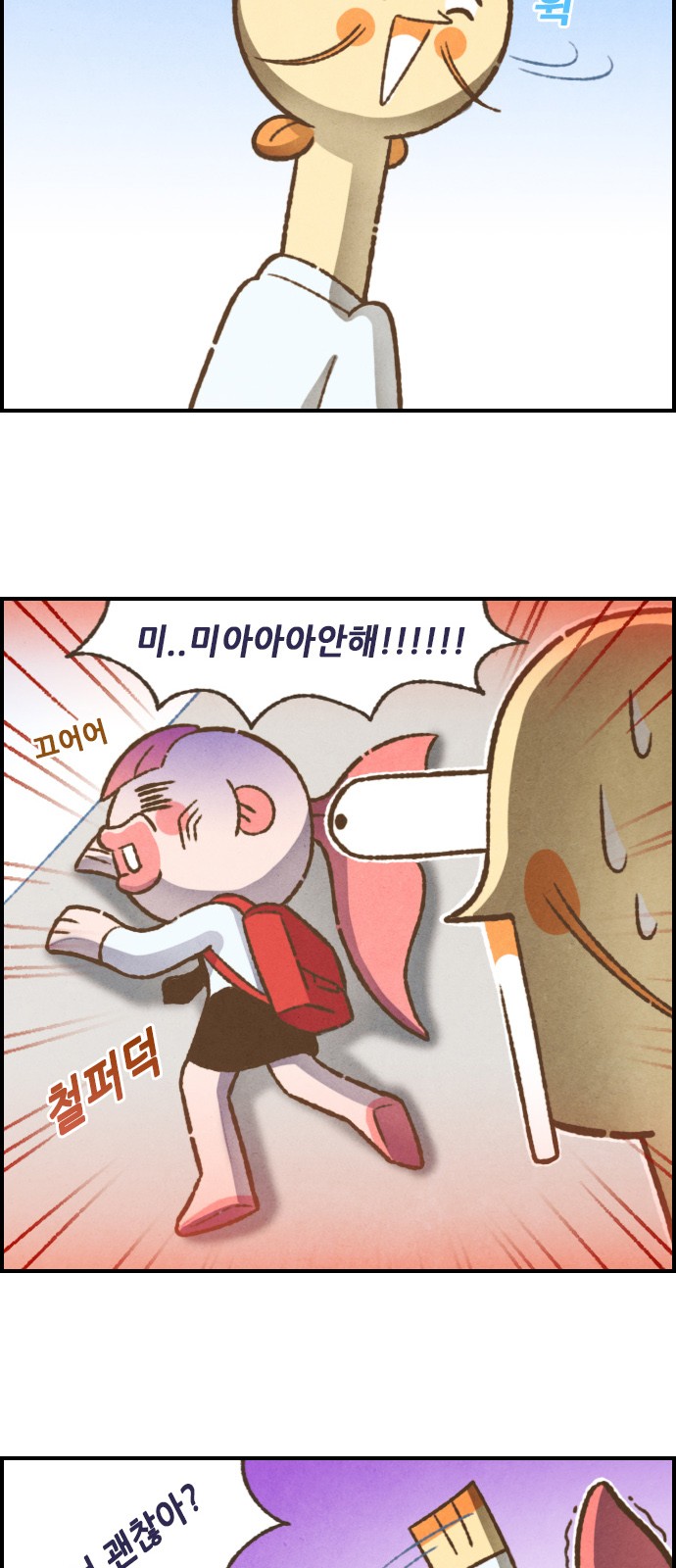 11 페이지