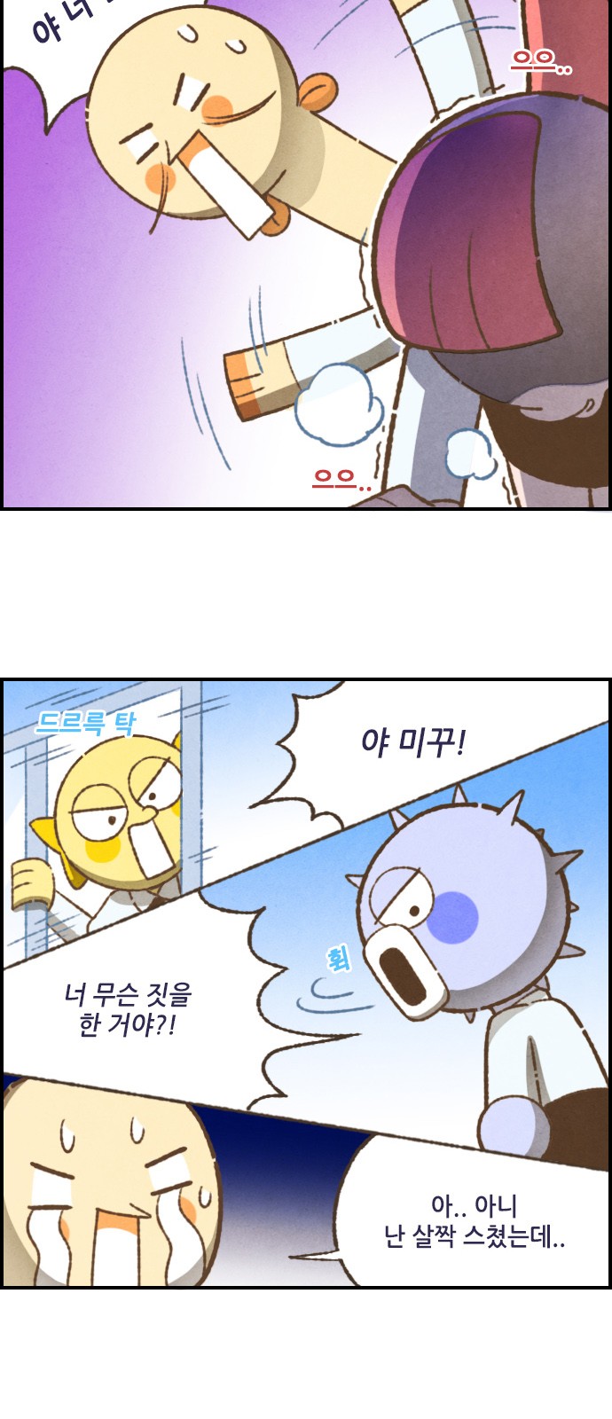 12 페이지