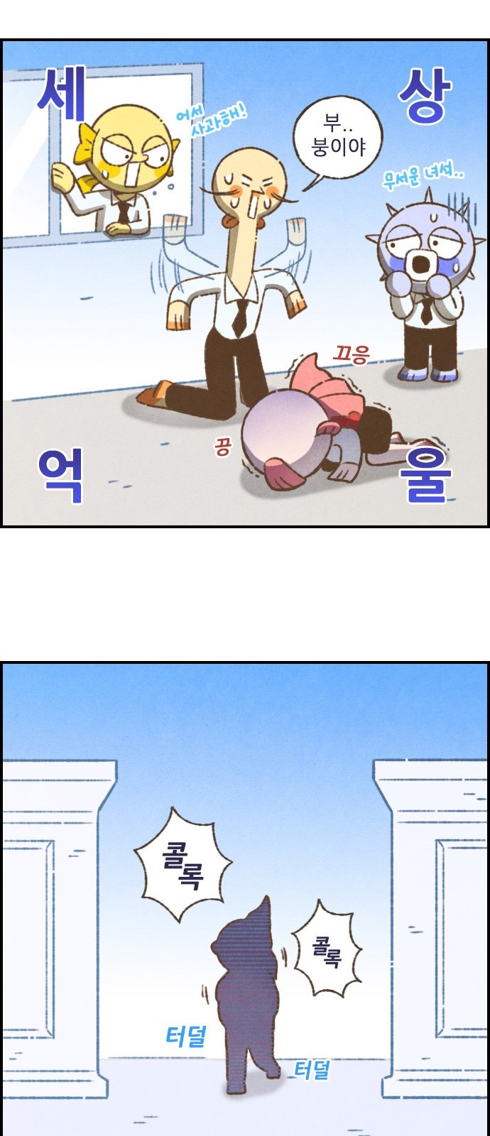 13 페이지