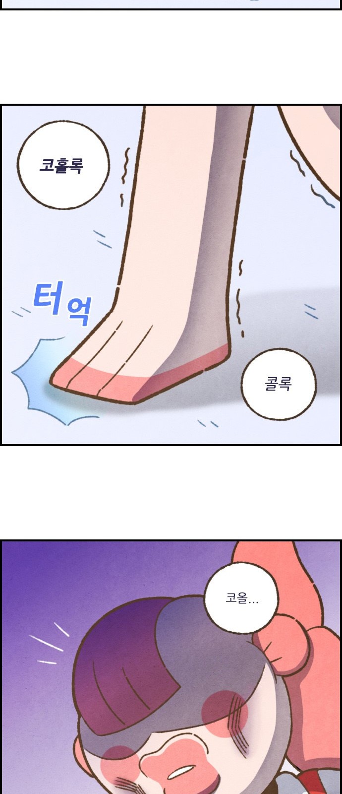 14 페이지