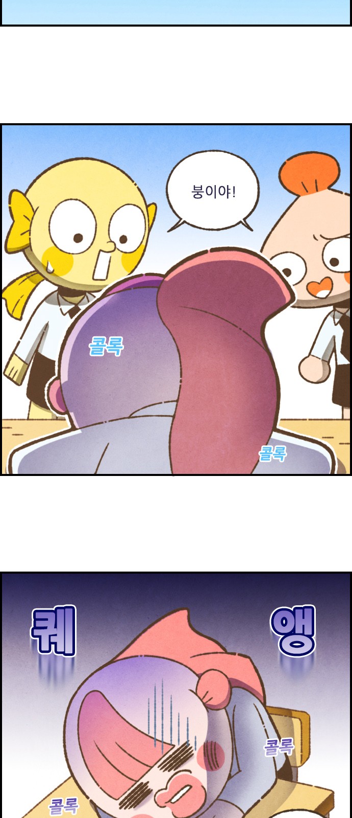 3 페이지
