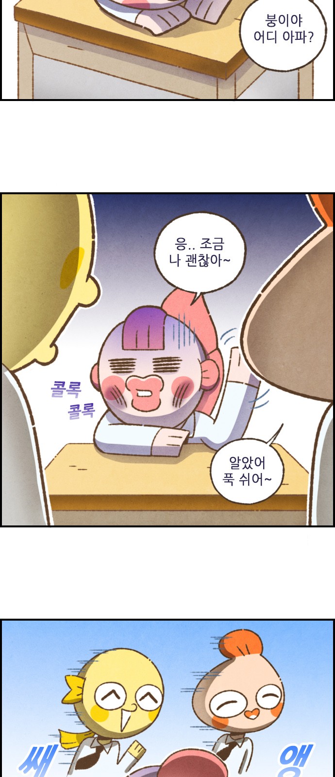 4 페이지