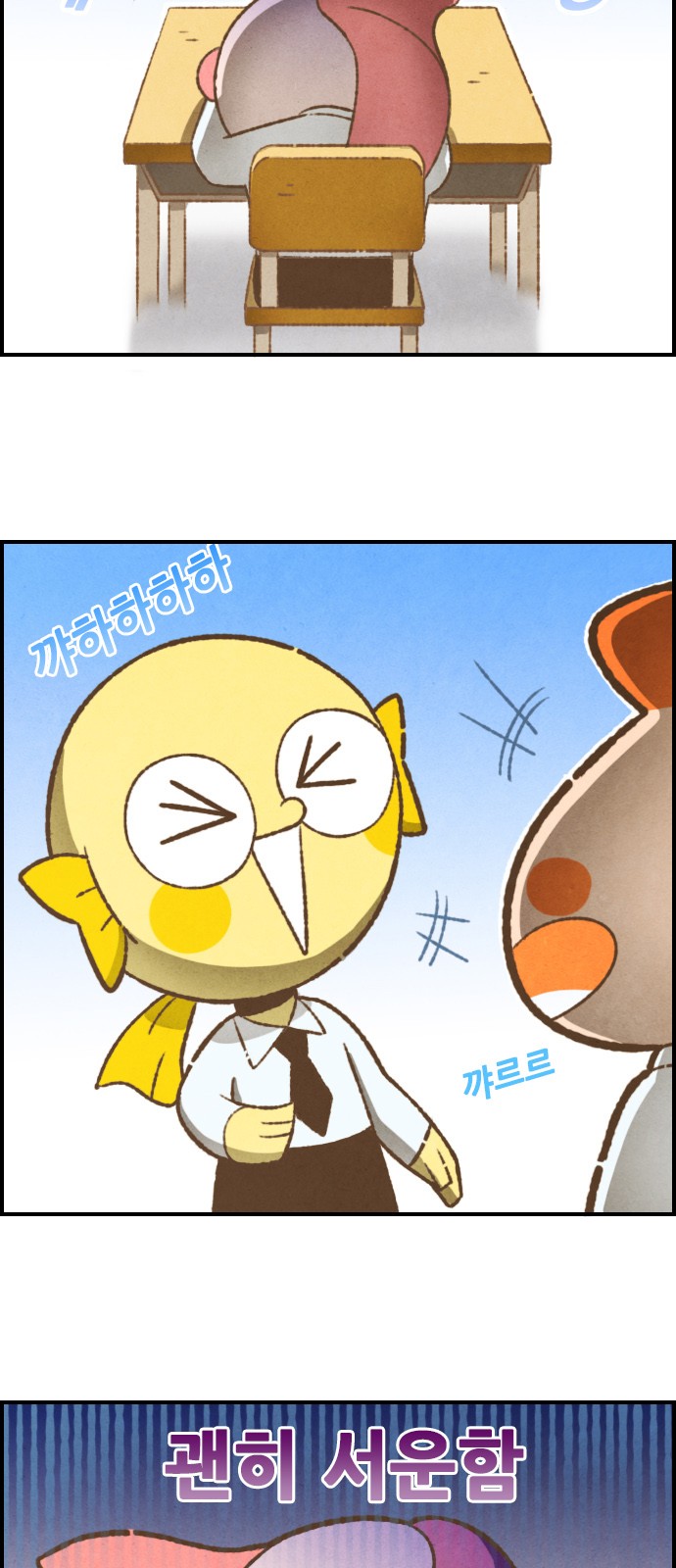 5 페이지