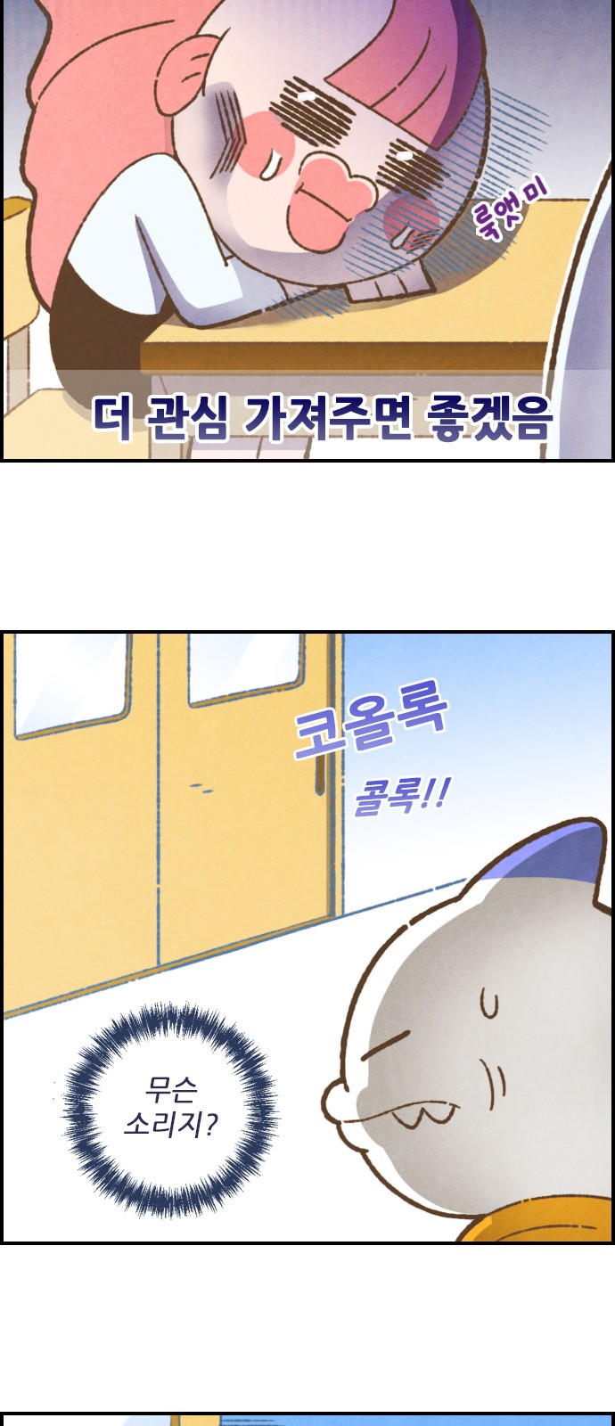 6 페이지