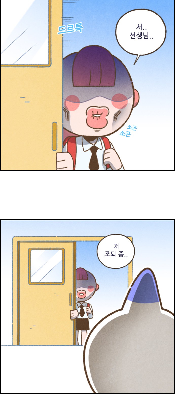 7 페이지