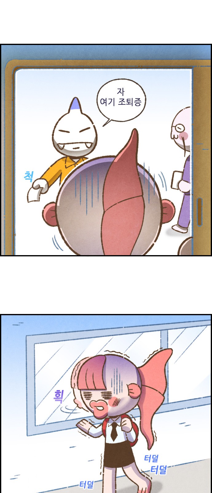 8 페이지