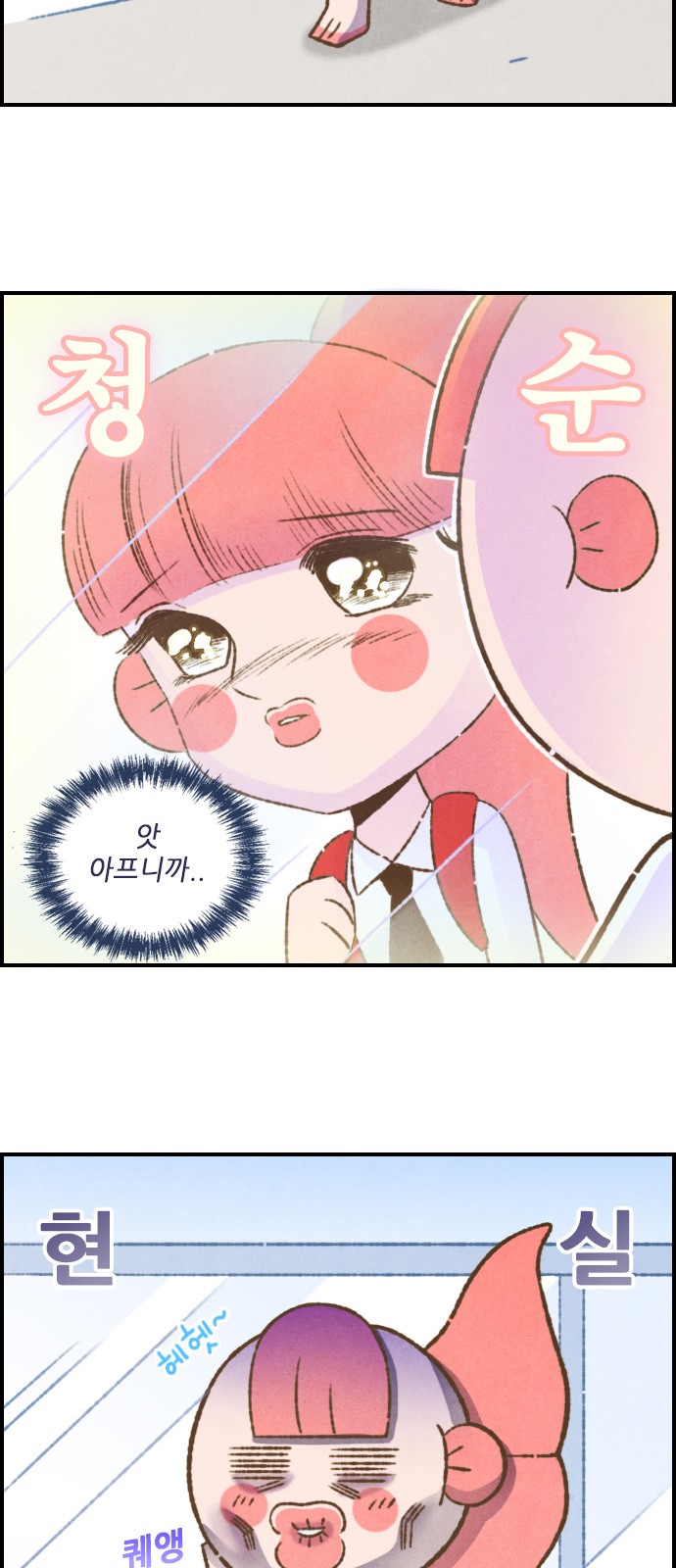 9 페이지
