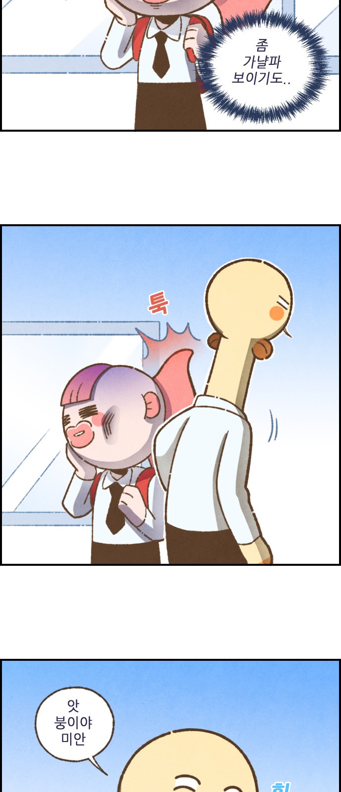 10 페이지