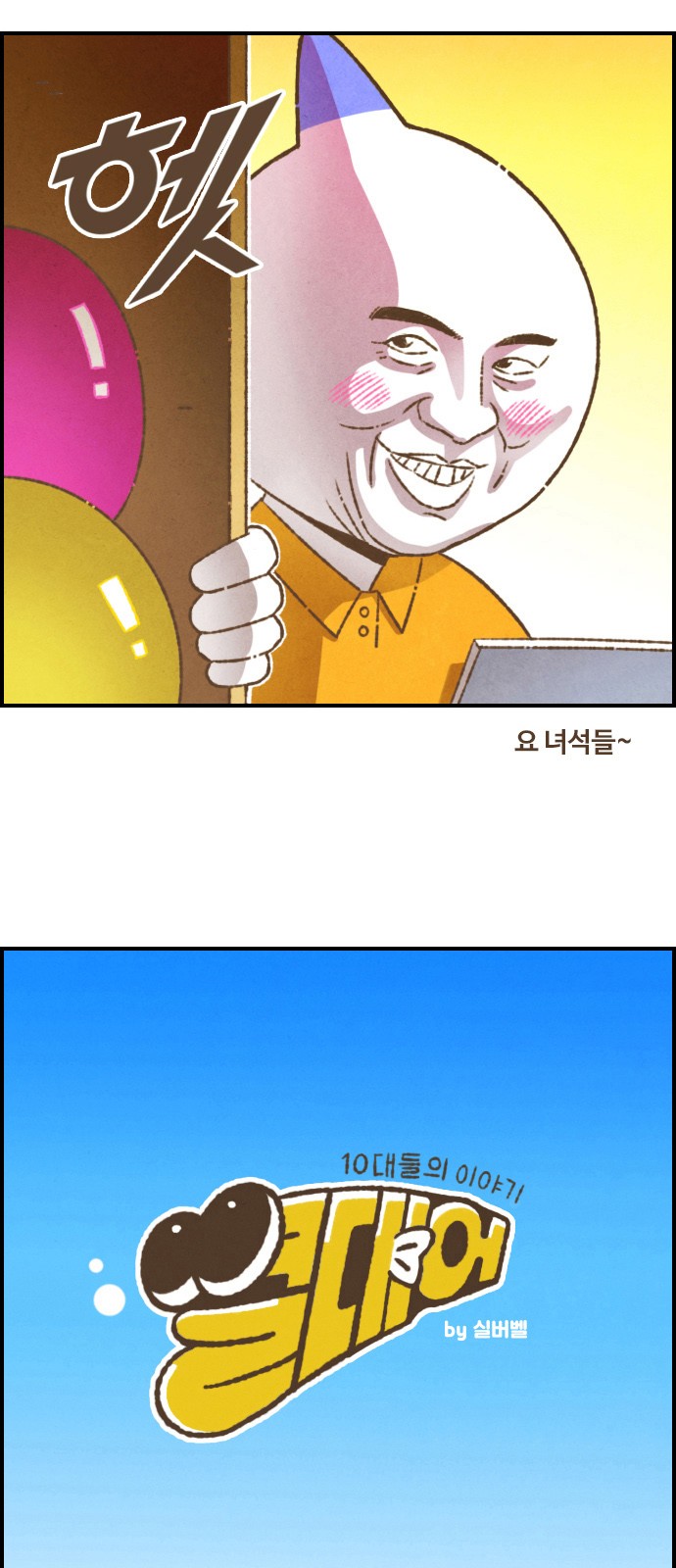 2 페이지