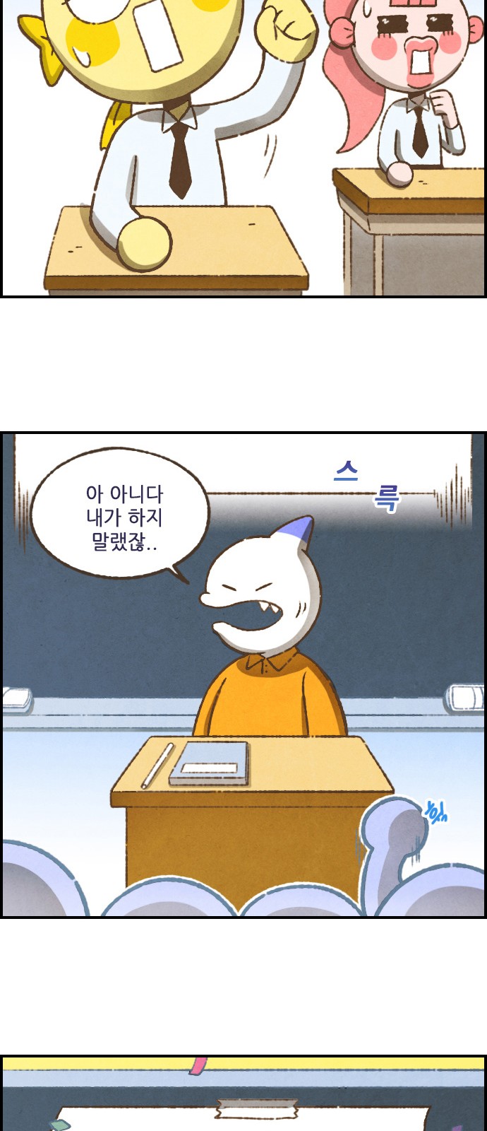 11 페이지