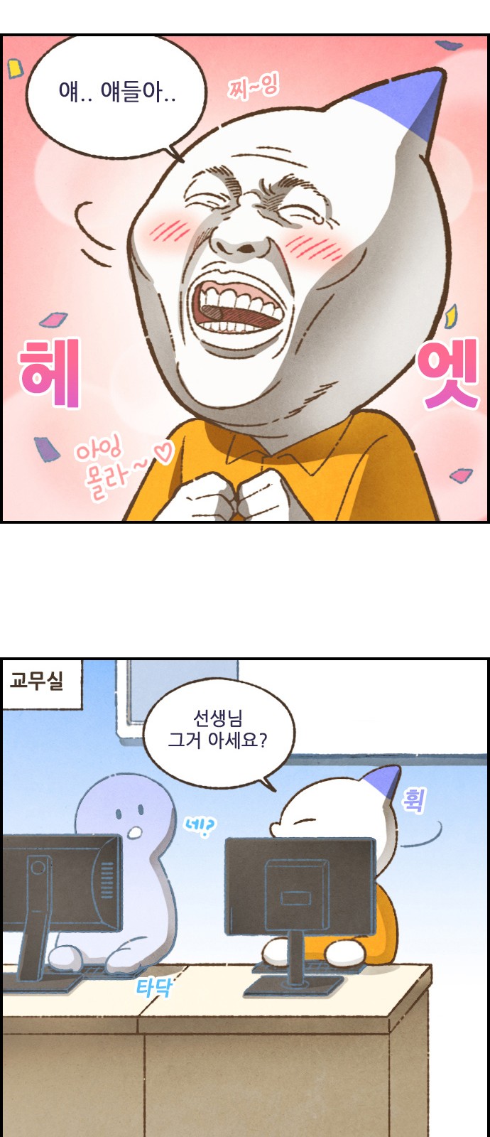 13 페이지
