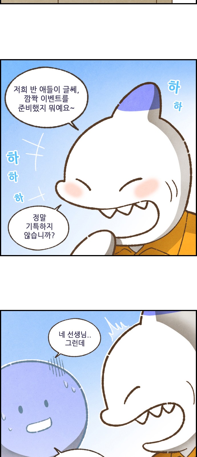 14 페이지