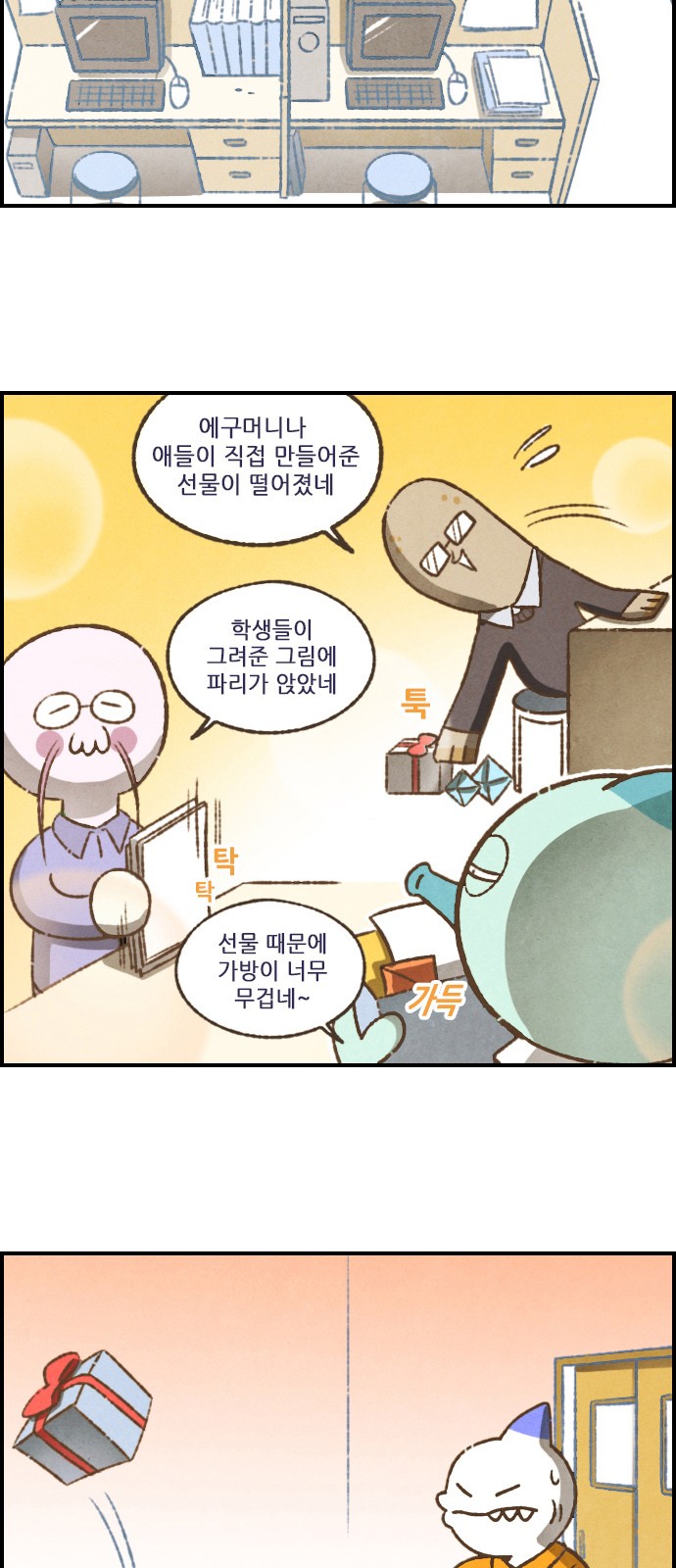 4 페이지