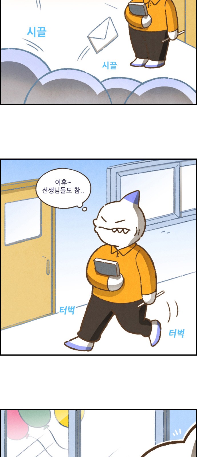 5 페이지