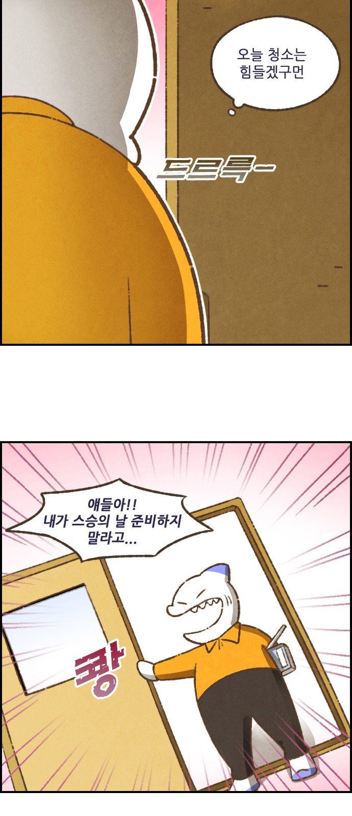 7 페이지