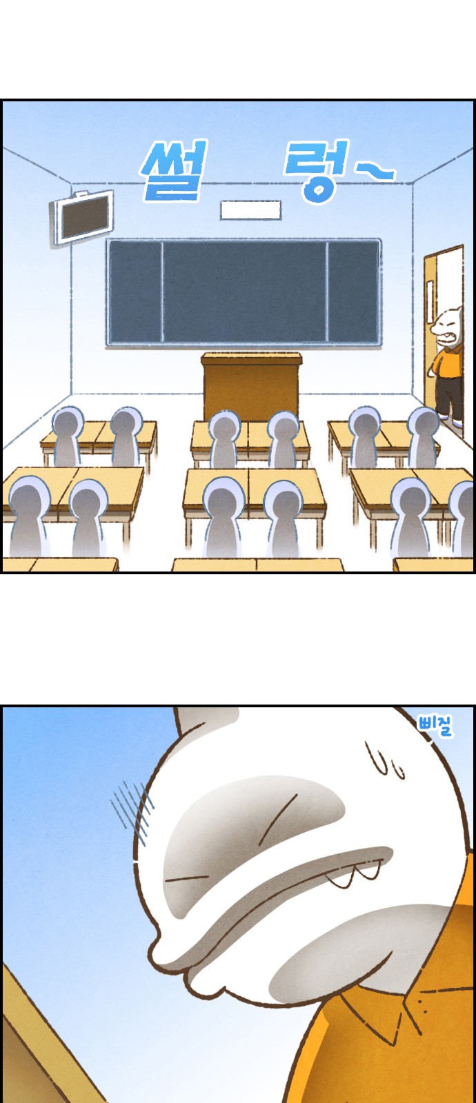 8 페이지