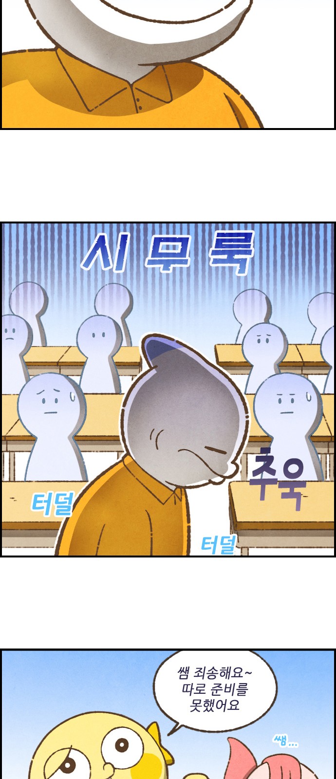 10 페이지