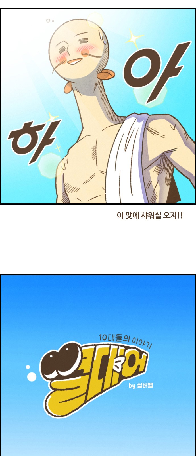 2 페이지