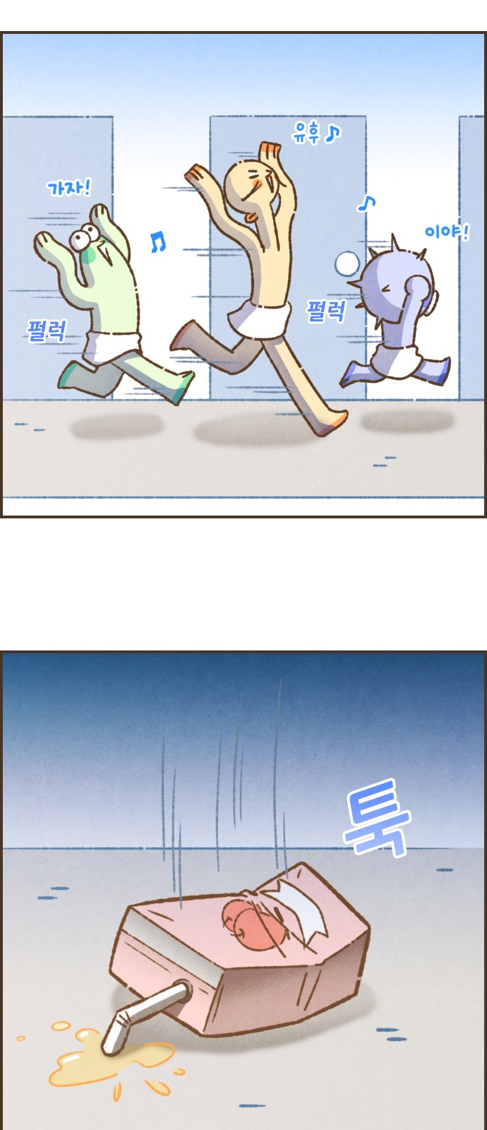 13 페이지