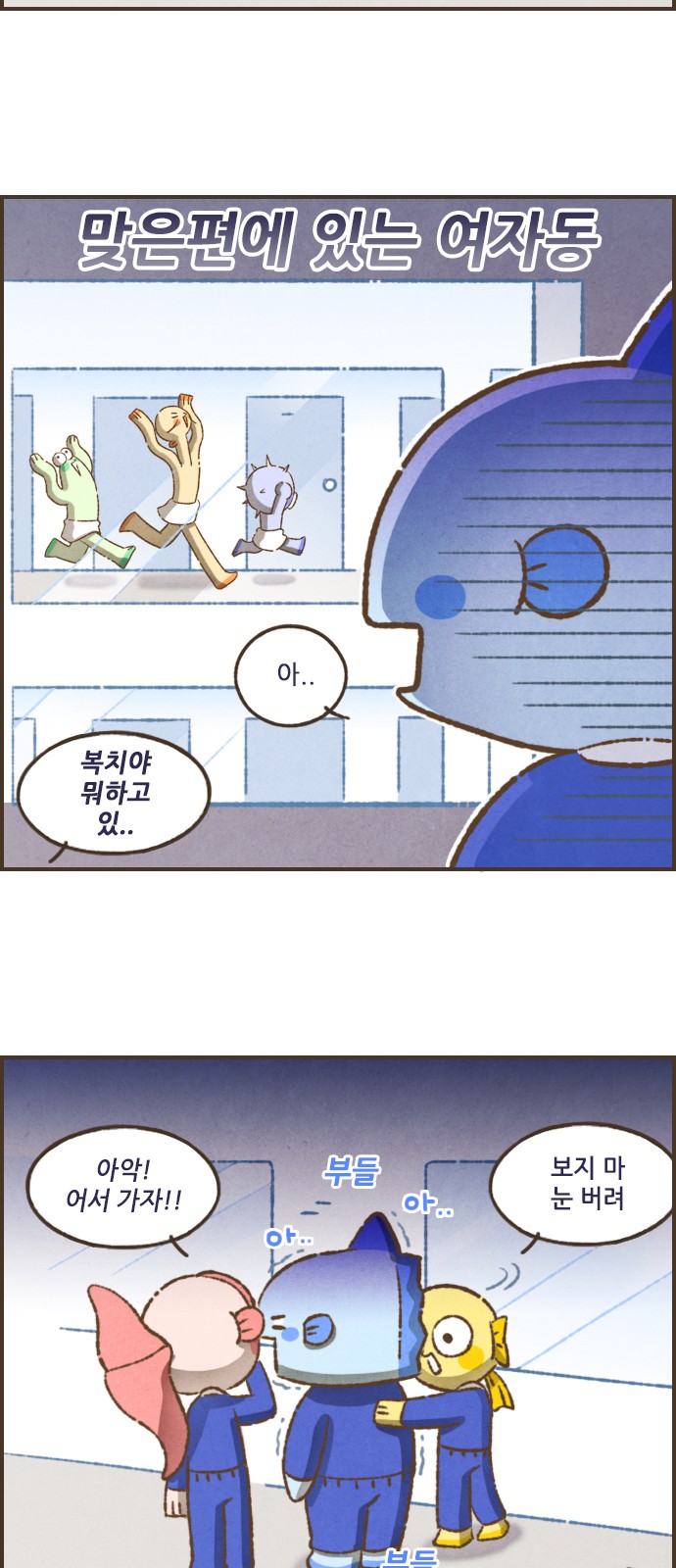 14 페이지