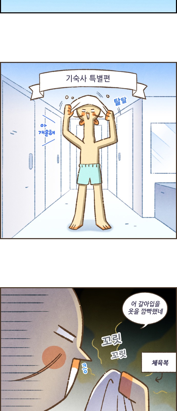 3 페이지