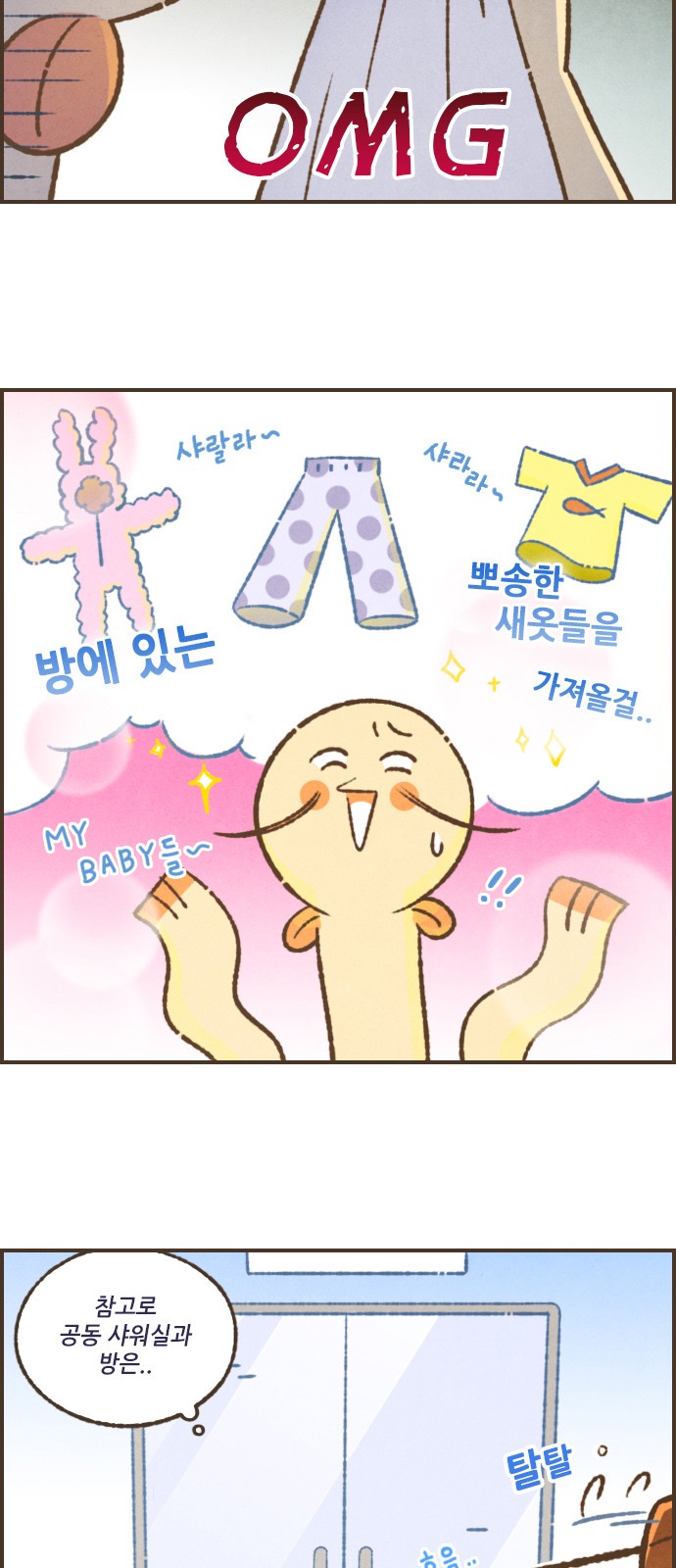 4 페이지