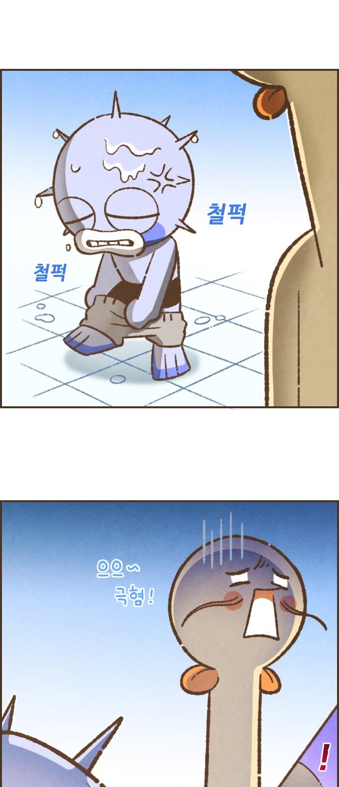 8 페이지