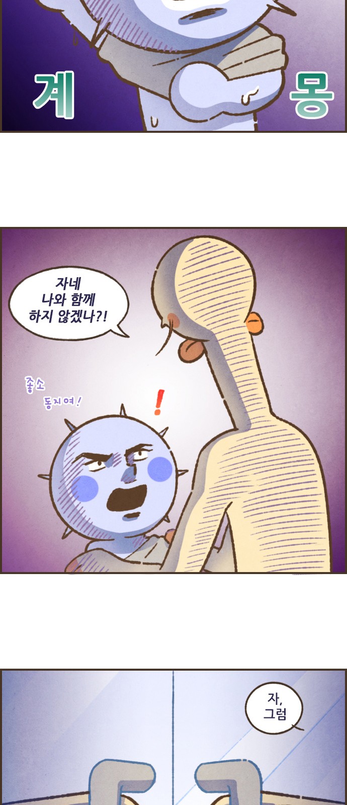 10 페이지