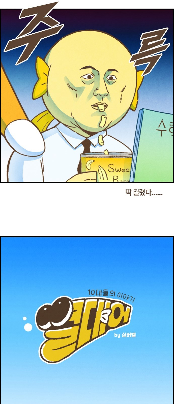 2 페이지