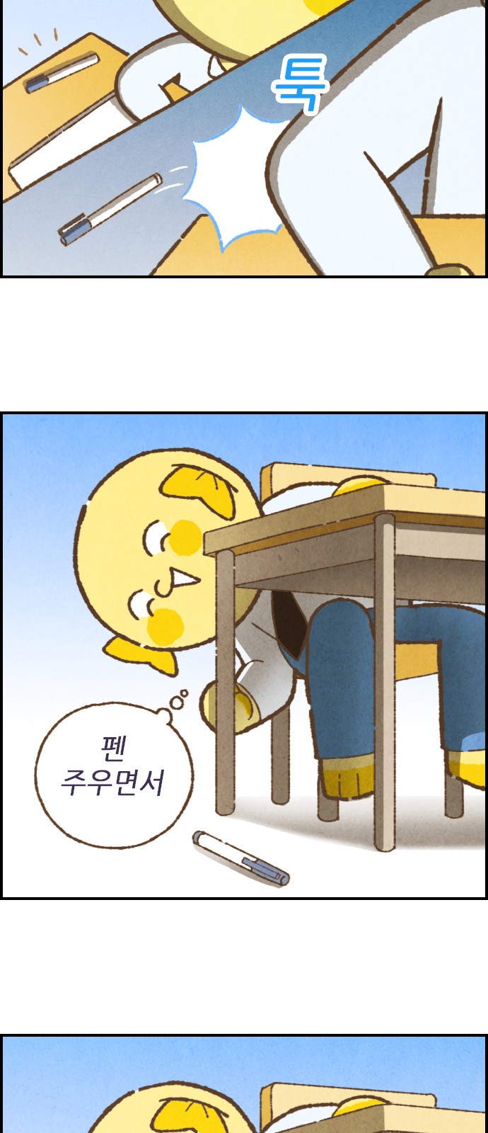 11 페이지