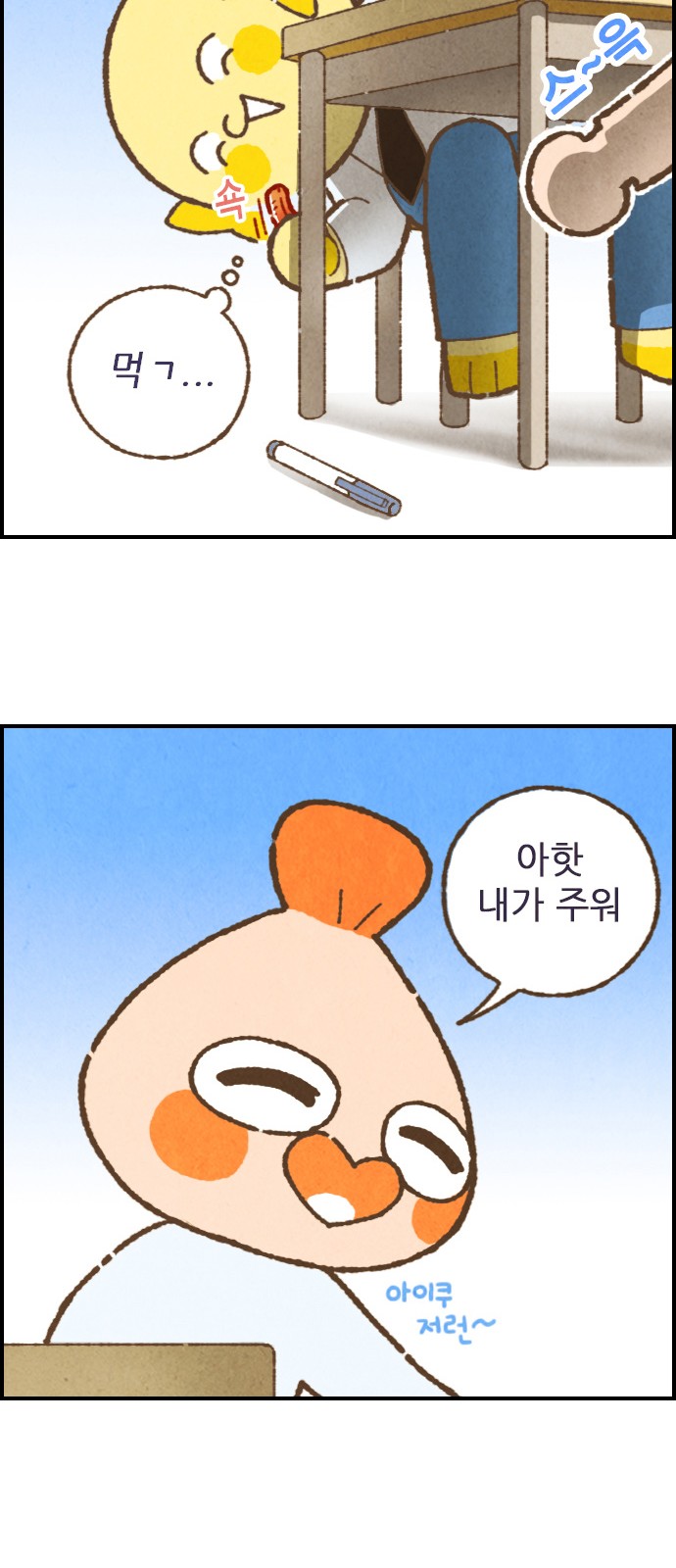 12 페이지