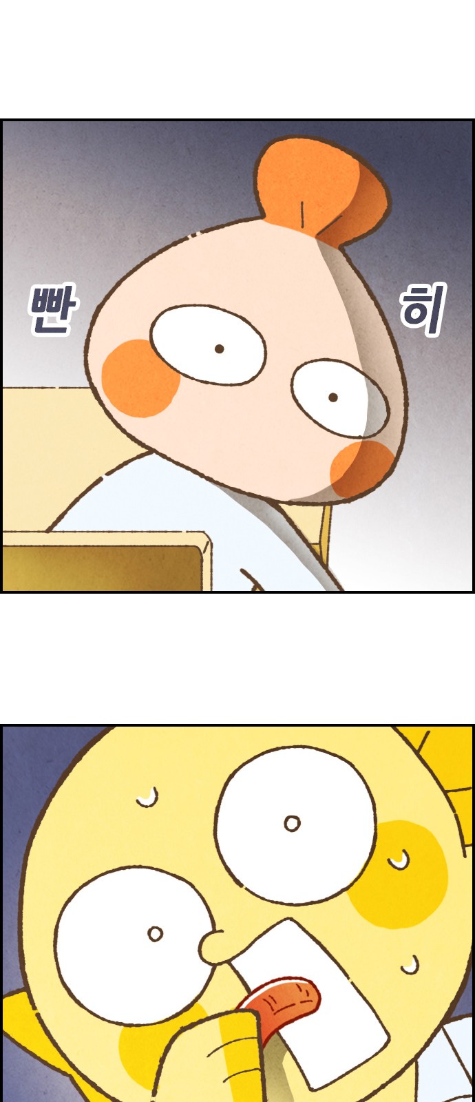 14 페이지