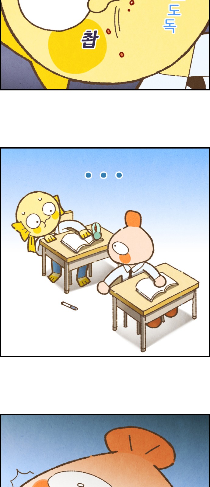 16 페이지