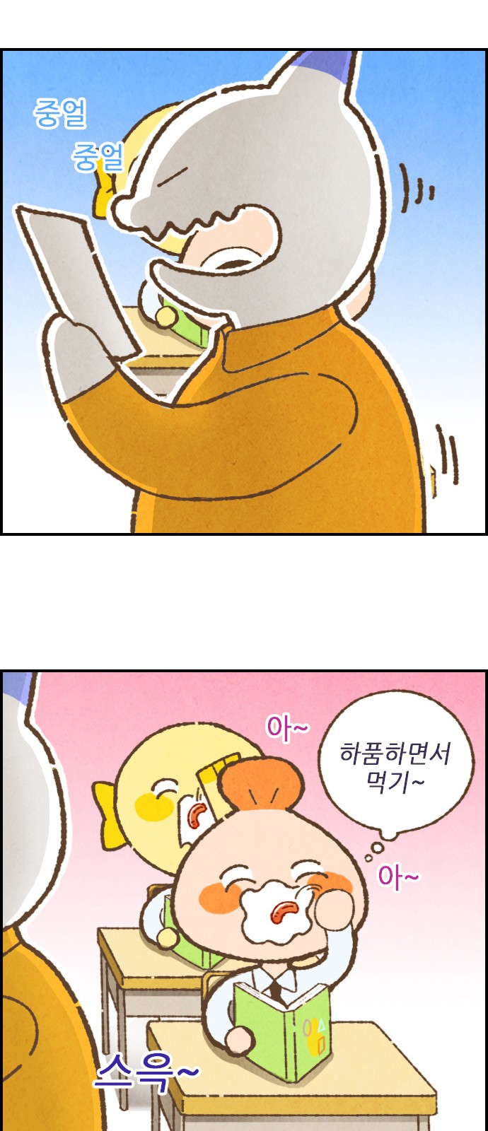 19 페이지
