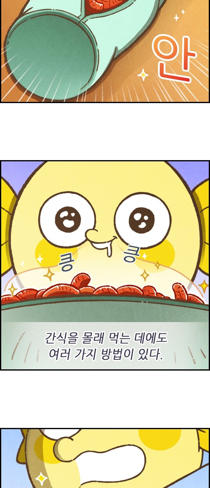 5 페이지