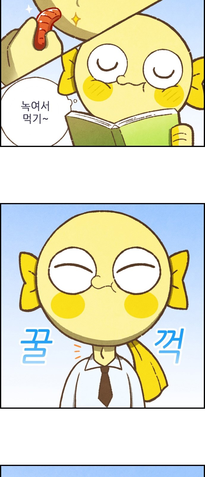 6 페이지